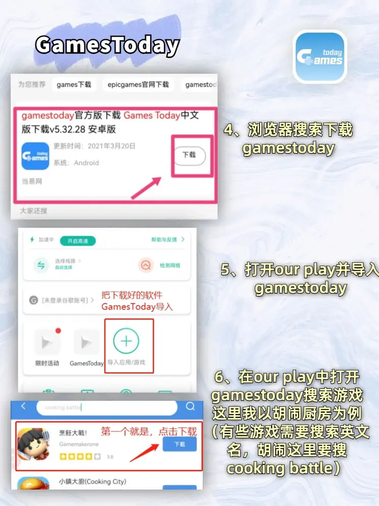 天博体育官网网址截图2